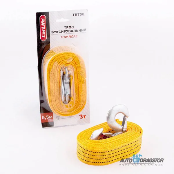 UŽE ZA VUČU 3000KG,5.5M 