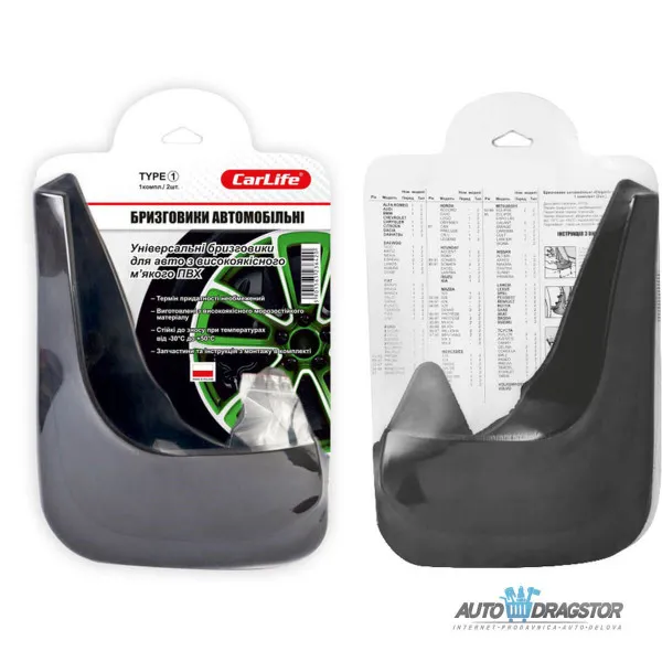 ZAVESICE TOČKA KOM UNIVERZALNE 