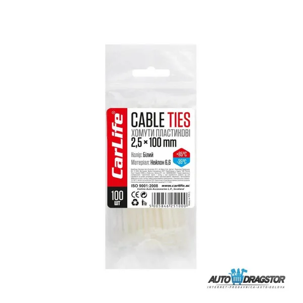 PLASTIČNE VEZICE BELE 150/2.5 100KOM 